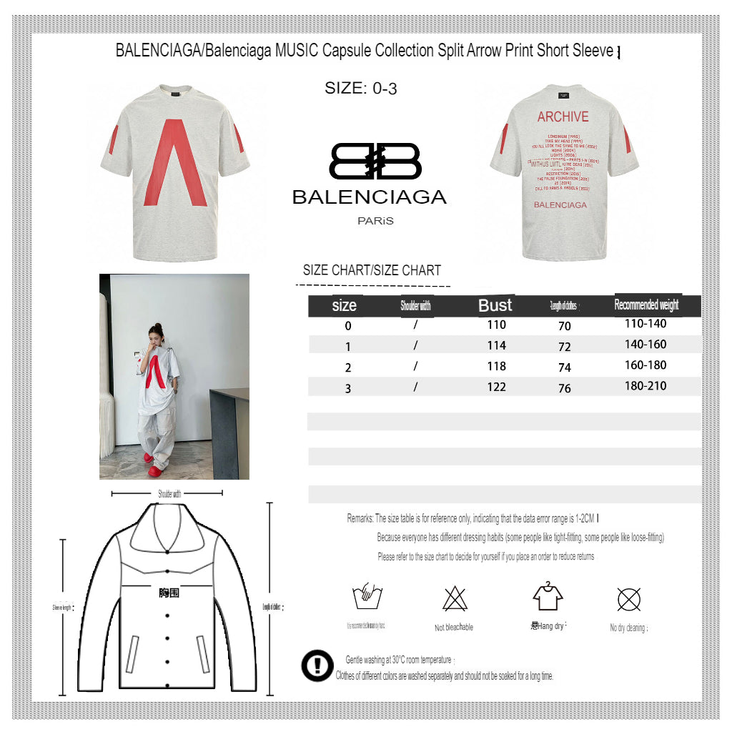 Ba*len*cia*ga red logo graphic t-shirt (gray)