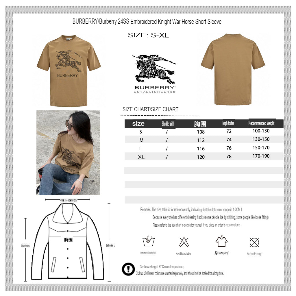 B**rry t-shirt - knight graphic