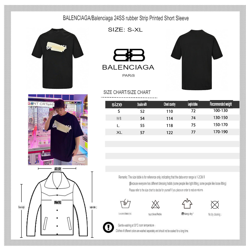 Ba*len*cia*ga tape logo t-shirt (black)