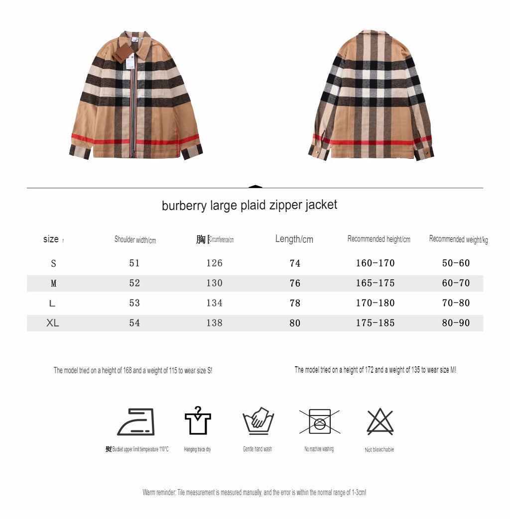 B**rry jacket