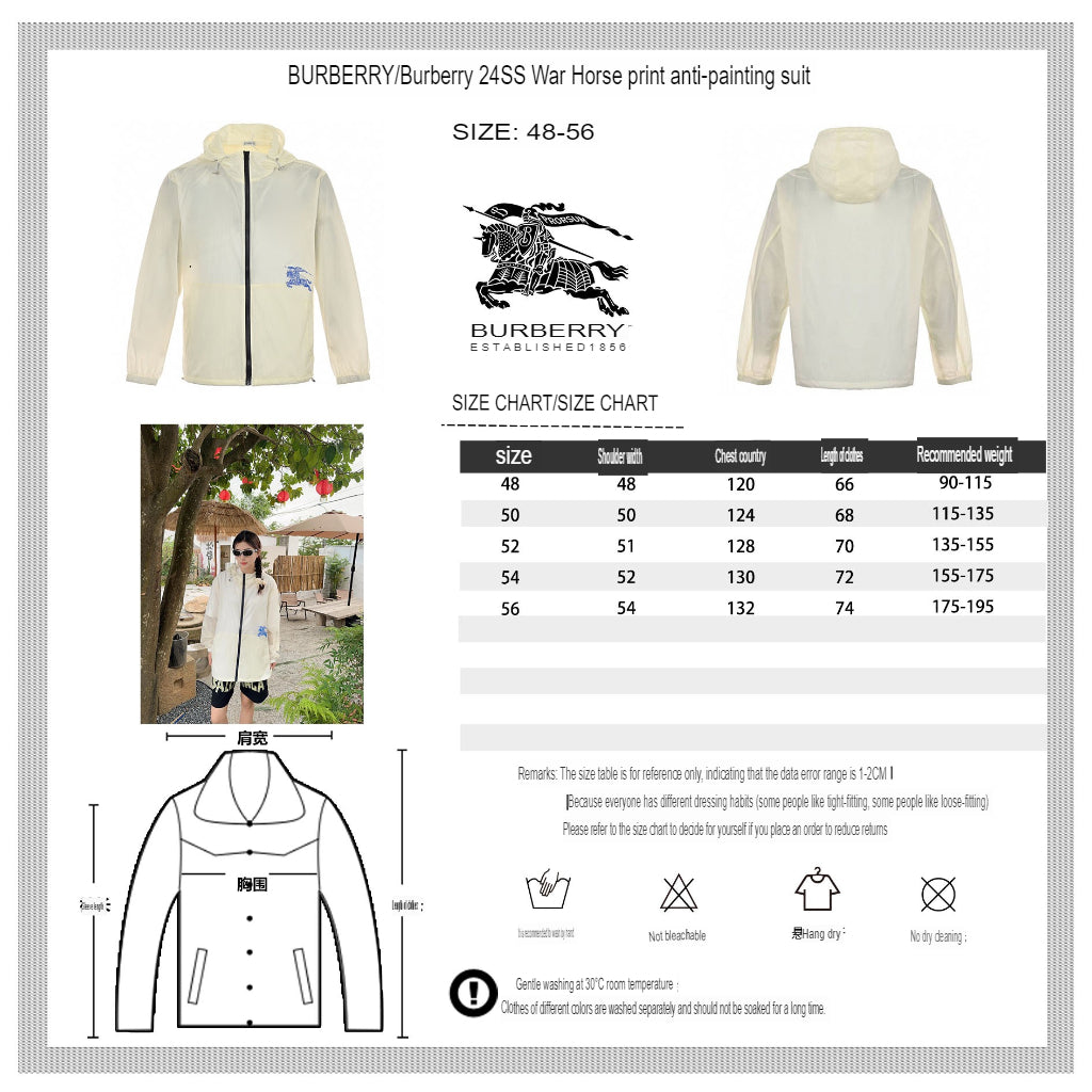 B**rry lightweight hooded jacket