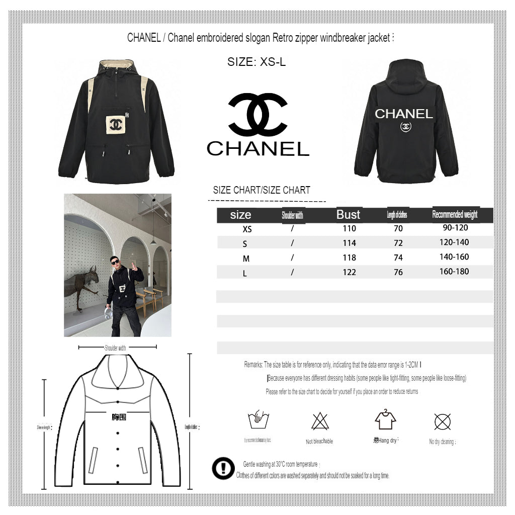 Ch*el two-tone hooded jacket
