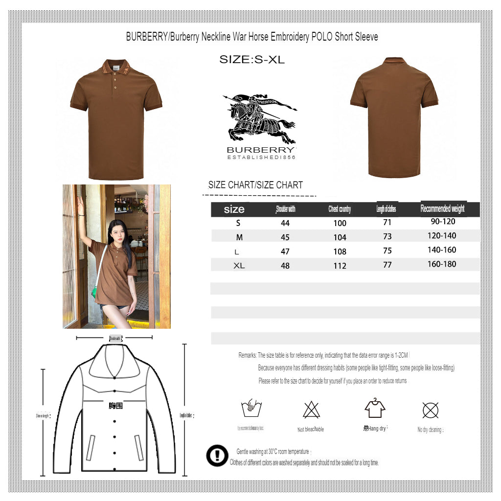 B**rry striped collar polo shirt in brown