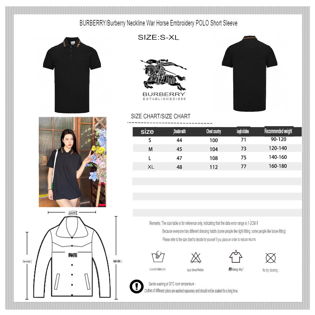 B**rry striped collar polo shirt in black