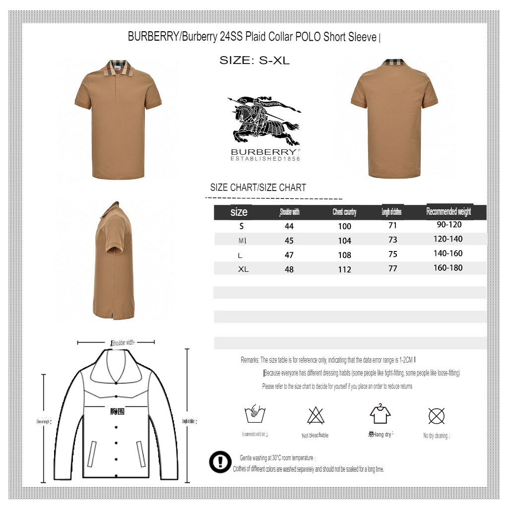 B**rry polo shirt with check collar (tan)