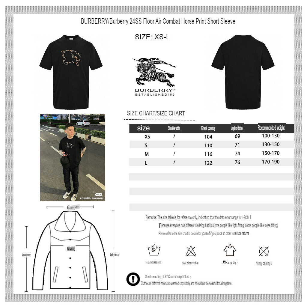 B**rry knight logo black t-shirt