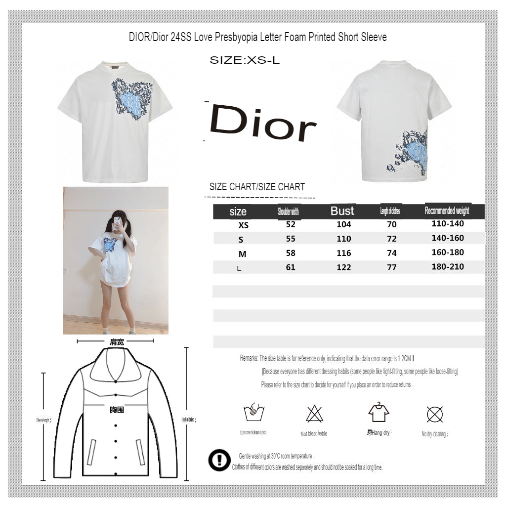 D*or monogram motif t-shirt (white)