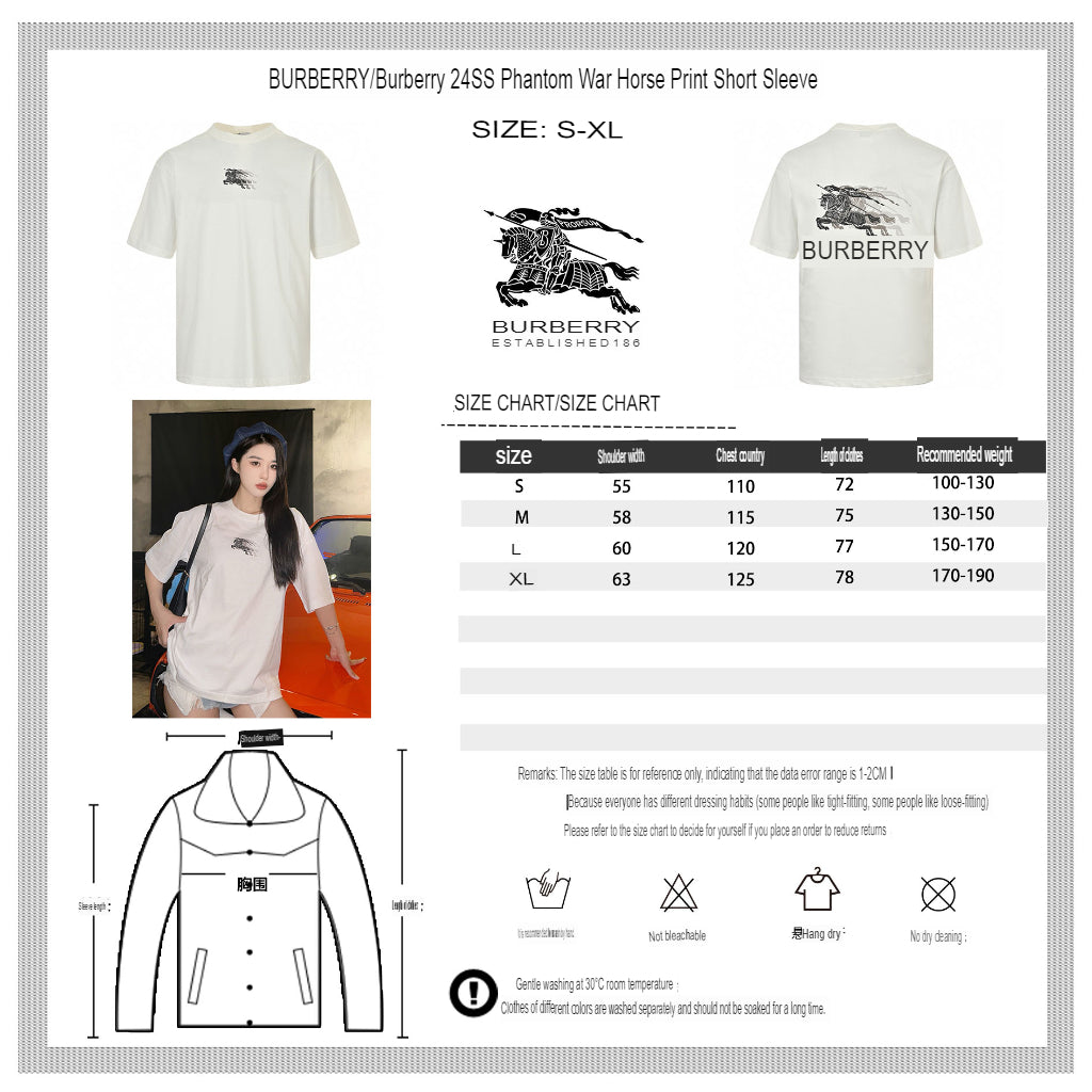 B**rry knight motion logo t-shirt