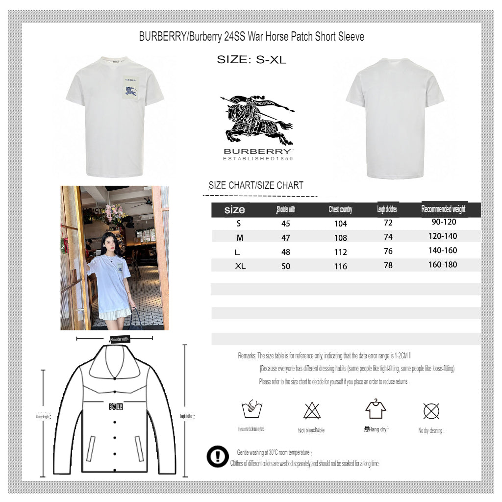 B**rry embroidered patch t-shirt (white)