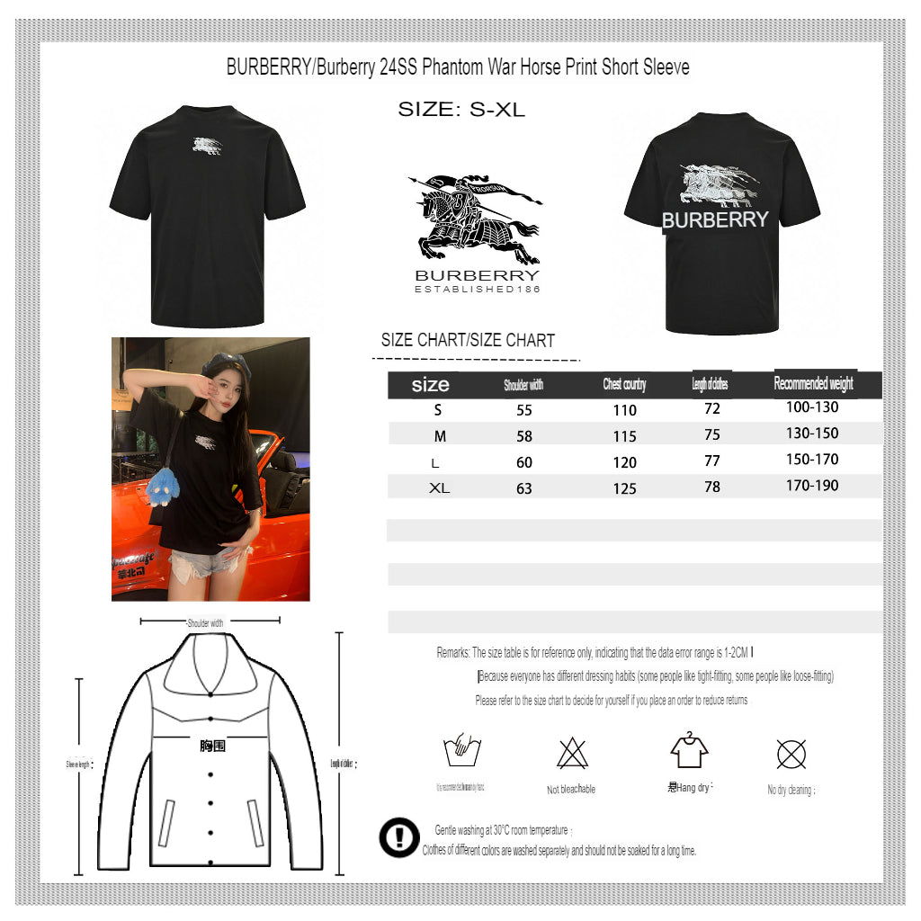 B**rry knight motion logo black t-shirt