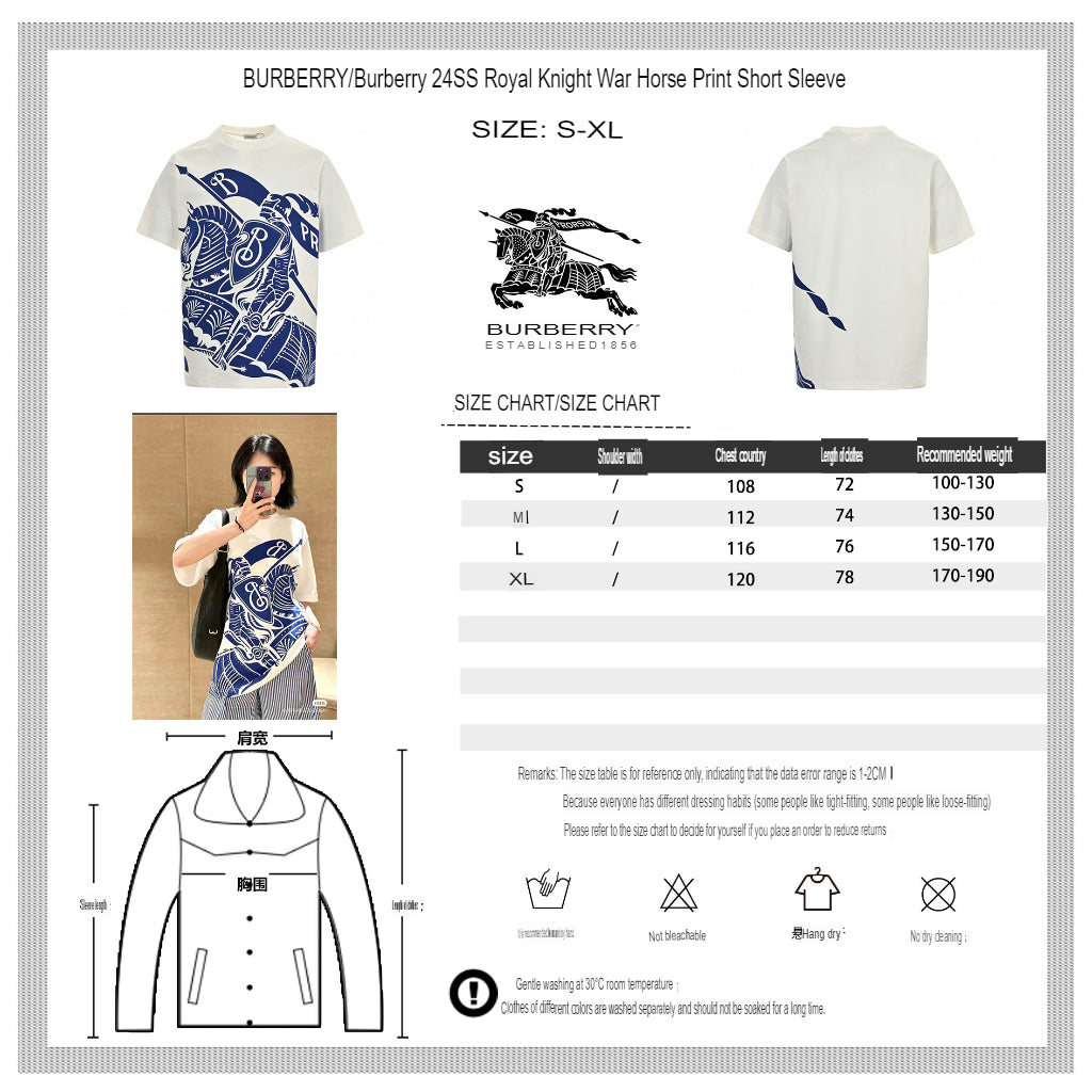 B**rry knight print t-shirt (white)