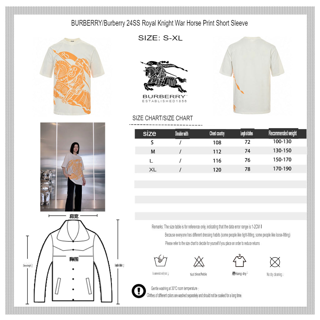 B**rry knight print t-shirt (cream/orange)