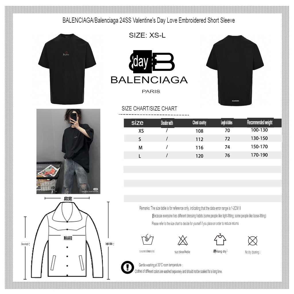 Ba*len*cia*ga je t'aime black t-shirt