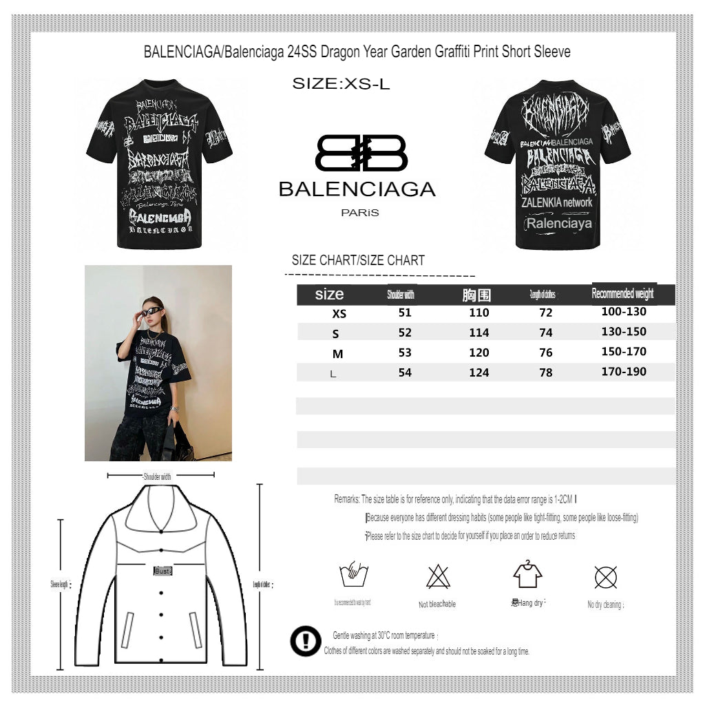 Ba*len*cia*ga multi-logo black t-shirt