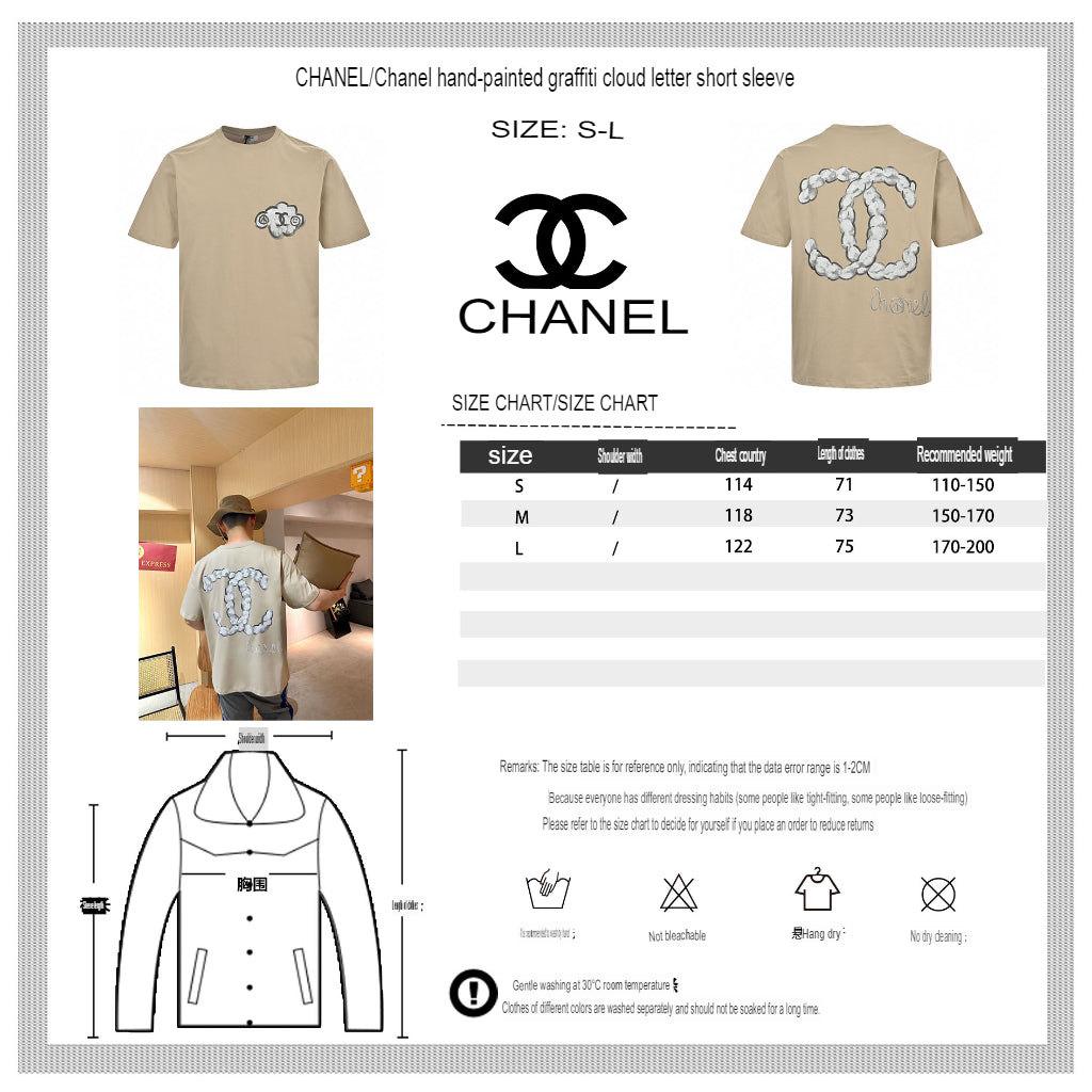 Ch*el cloud logo t-shirt in beige