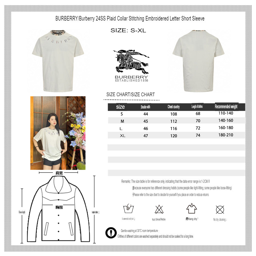 B**rry embroidered logo t-shirt (white)