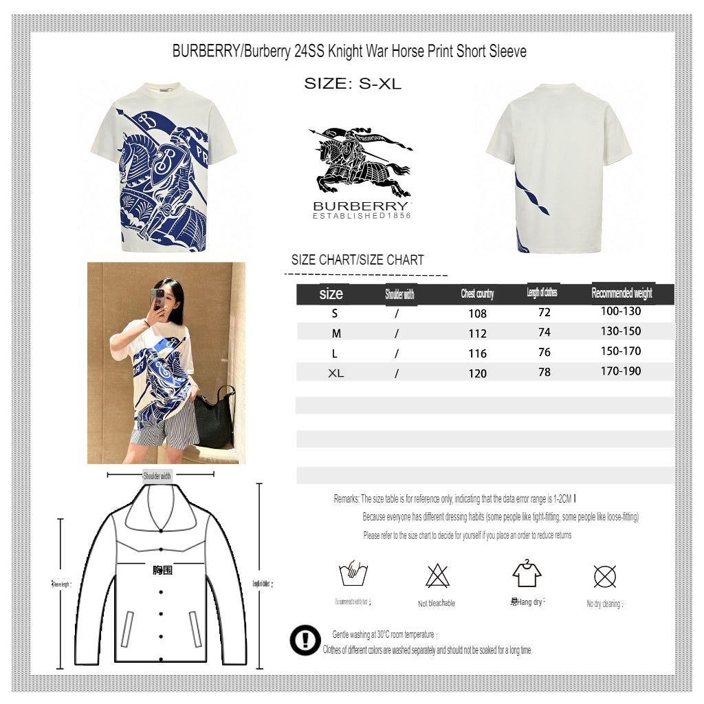 B**rry knight graphic t-shirt