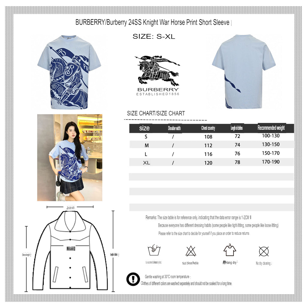 B**rry knight graphic t-shirt