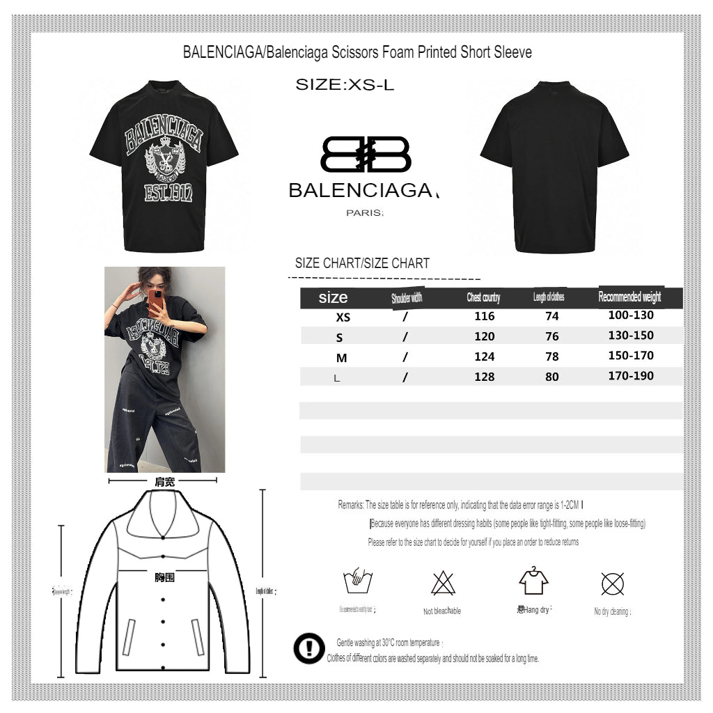 Ba*len*cia*ga est. 1917 crest t-shirt (black)