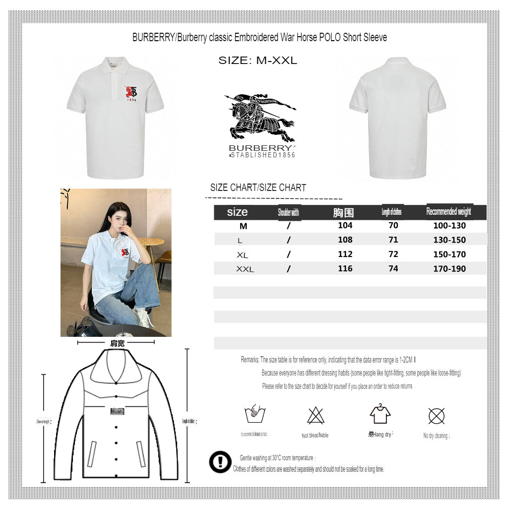 B**rry monogram logo polo shirt (white)