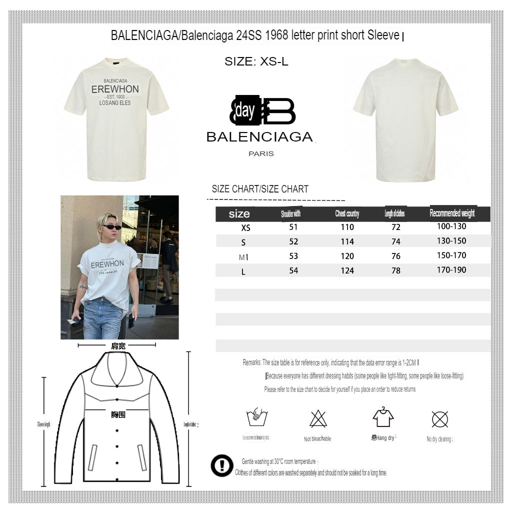 Ba*len*cia*ga erewhon t-shirt