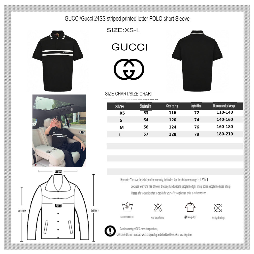 G*u*i striped logo polo shirt (black)