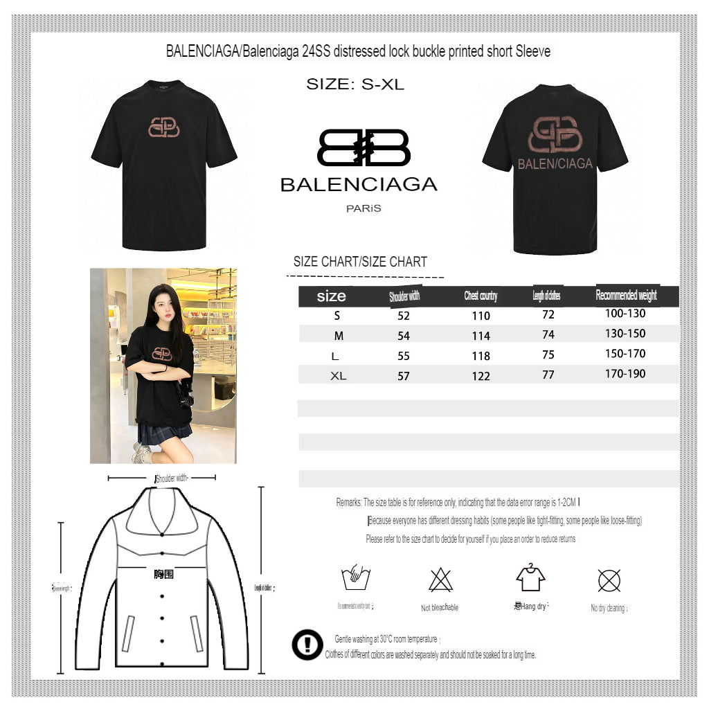Ba*len*cia*ga logo t-shirt