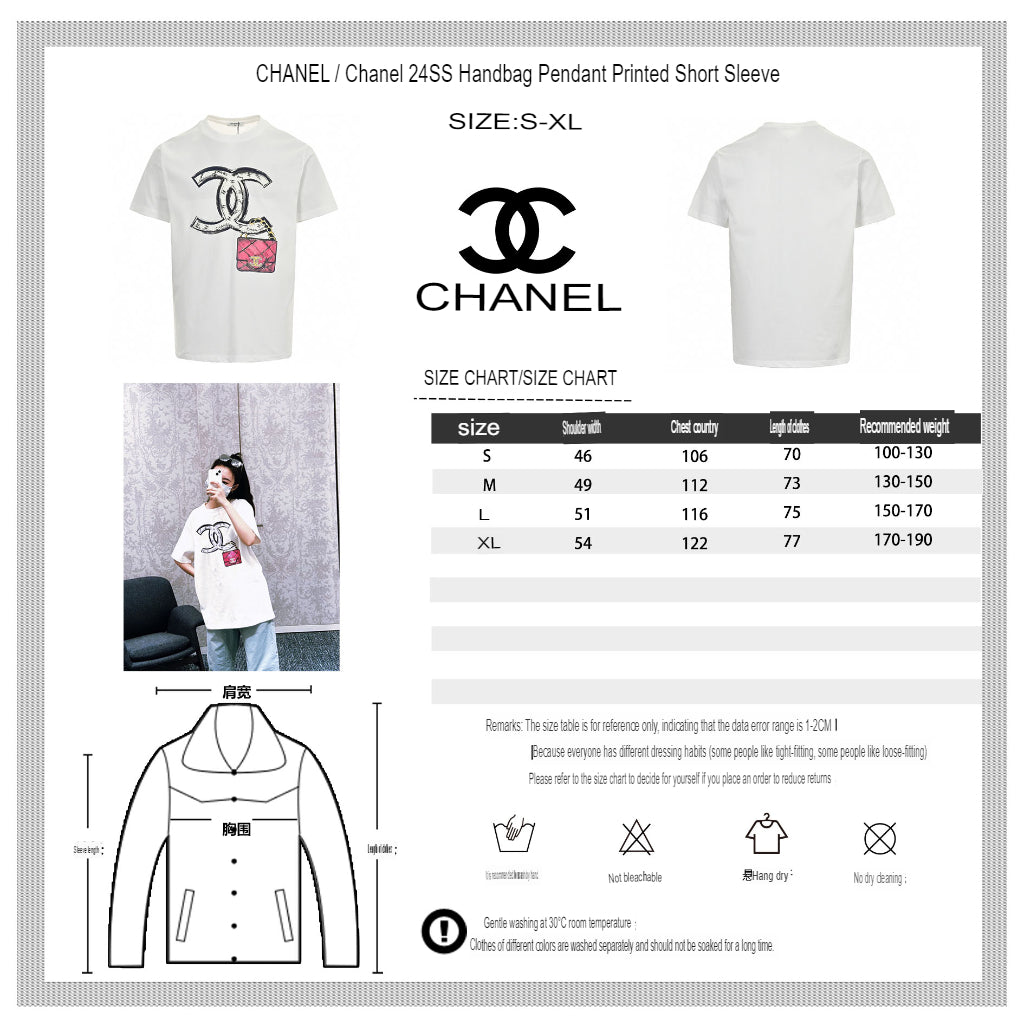 Ch*el logo t-shirt (white)