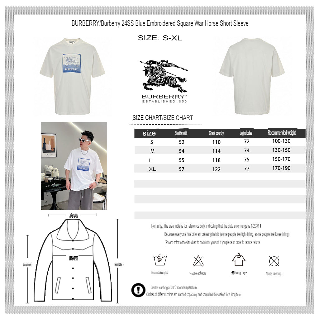 B**rry knight logo t-shirt (white)