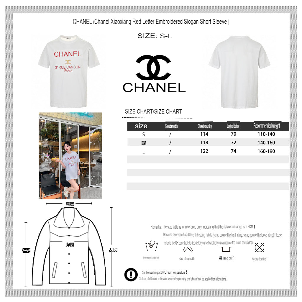Ch*el t-shirt