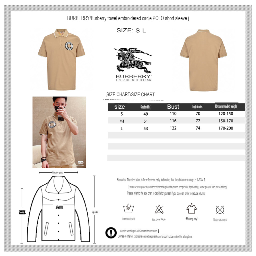 B**rry england polo shirt (beige)