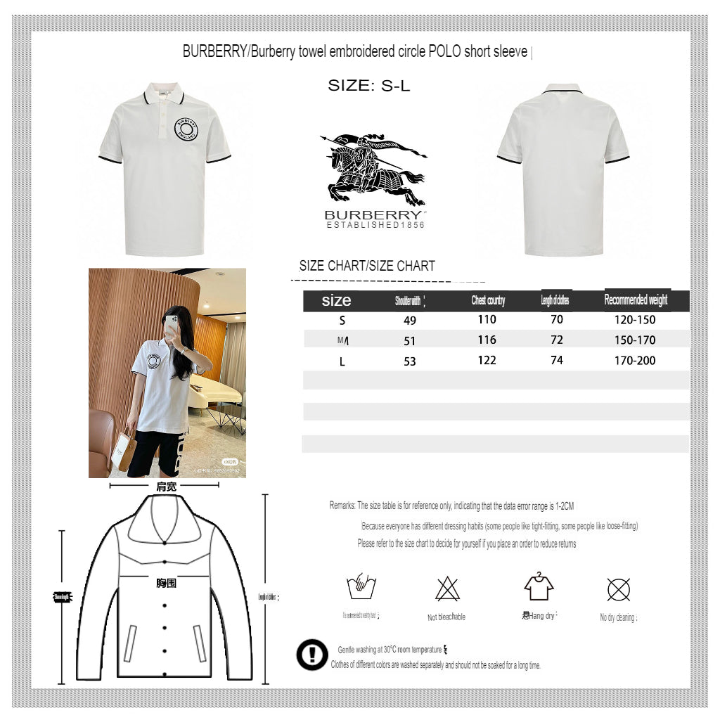 B**rry england polo shirt (white)