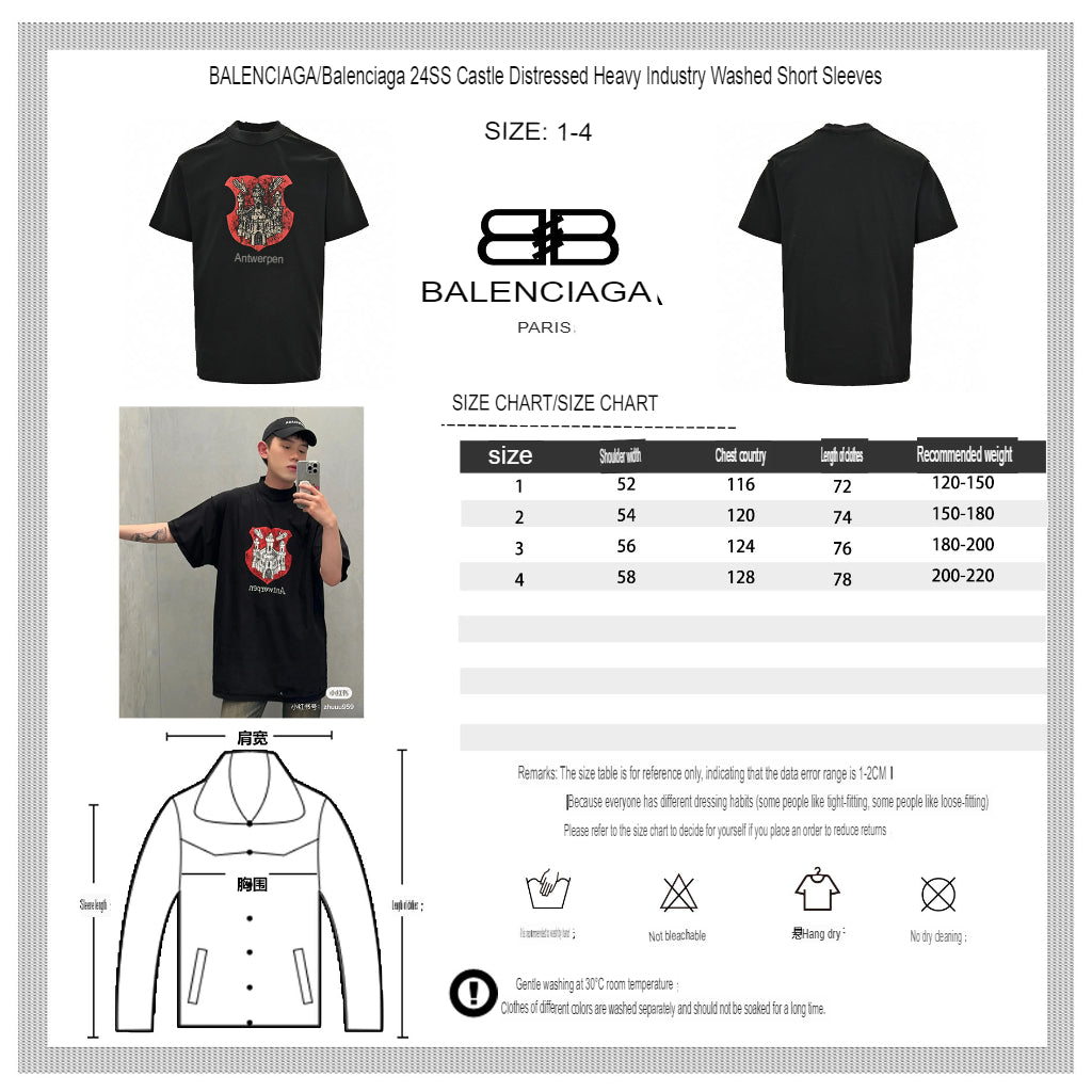 Ba*len*cia*ga antwerpen t-shirt