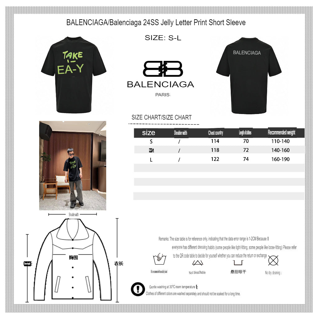 Ba*len*cia*ga t-shirt