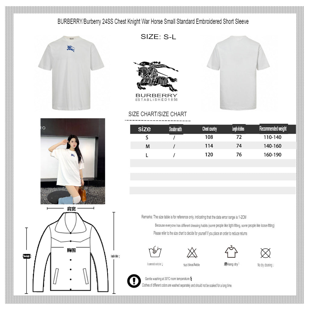 B**rry white t-shirt with blue equestrian knight logo