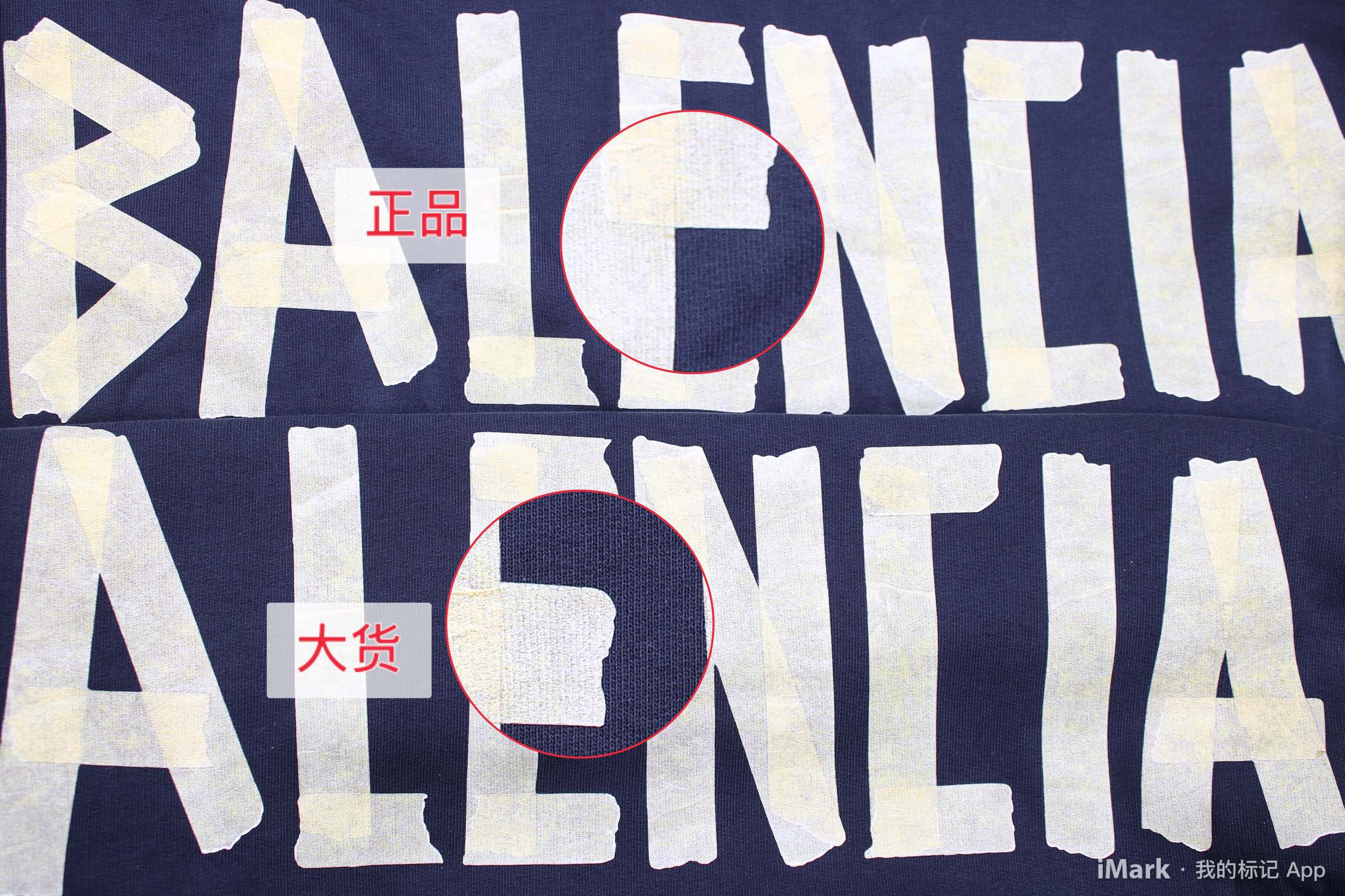 Ba*len*cia*ga navy blue crewneck