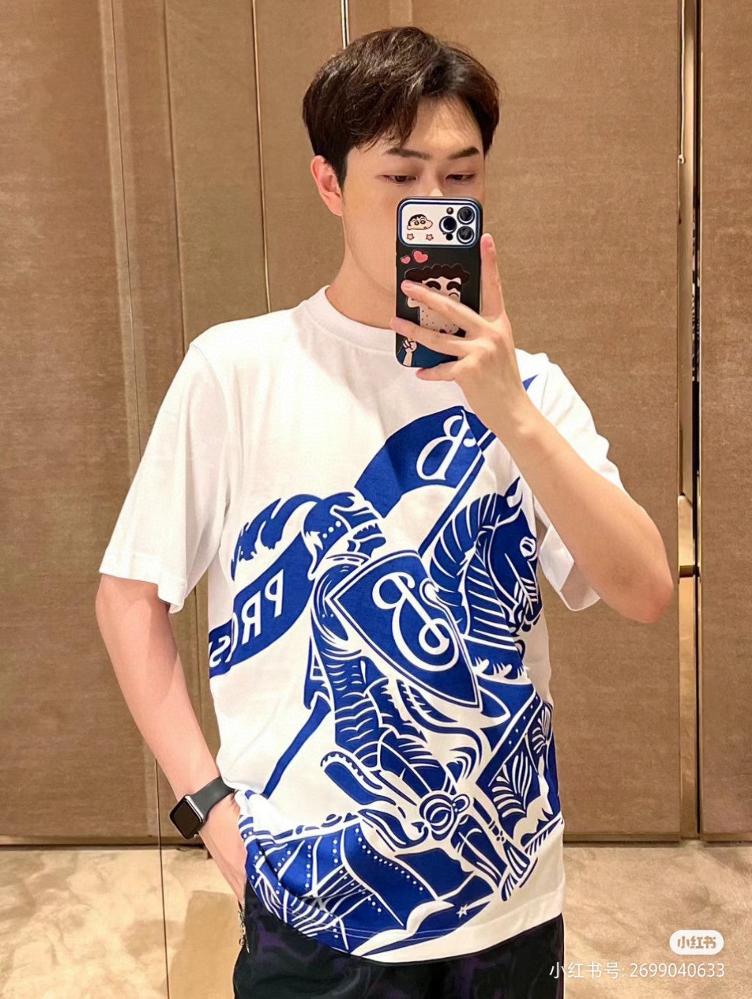 B**rry knight print t-shirt