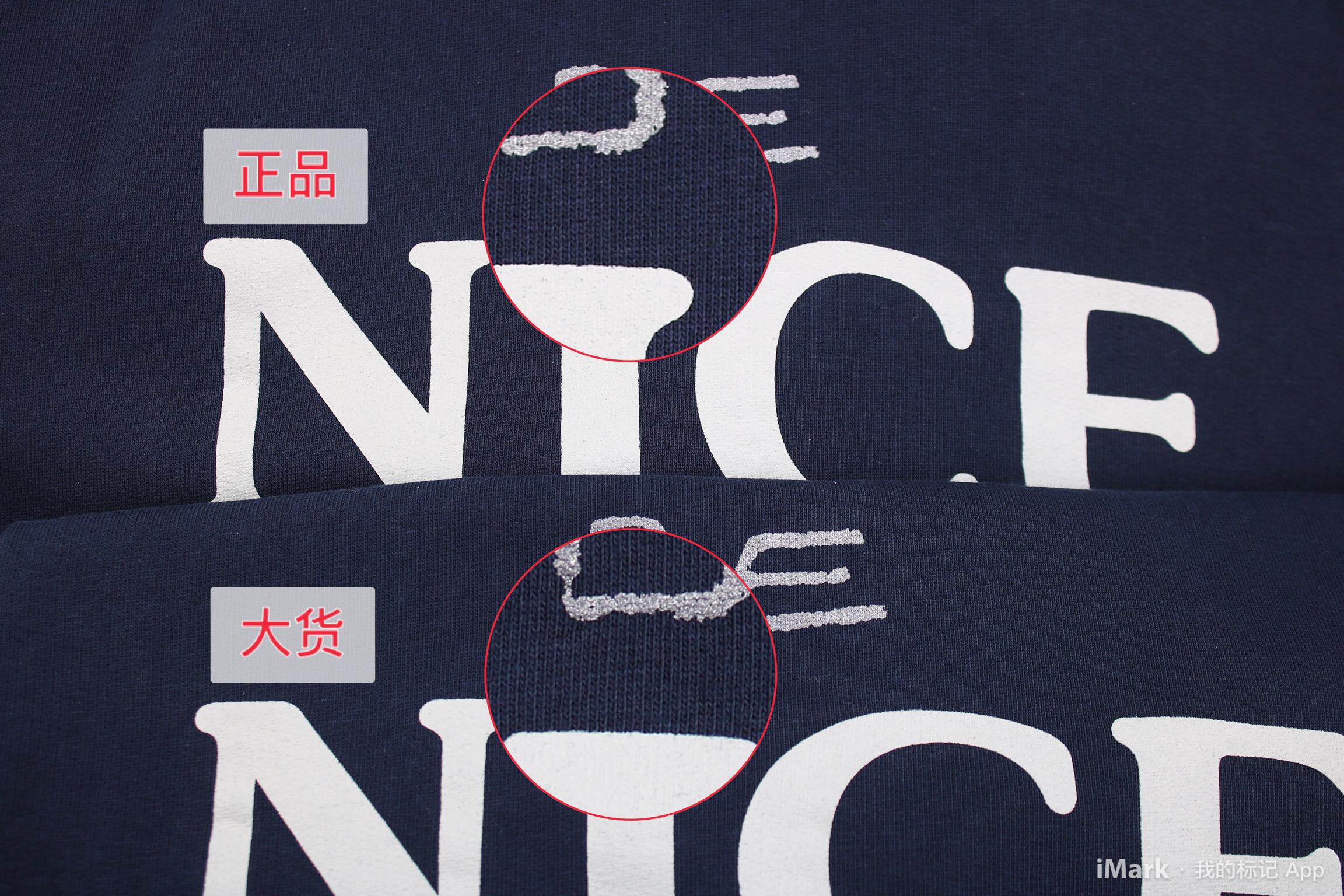 Ba*len*cia*ga "be nice" hoodie