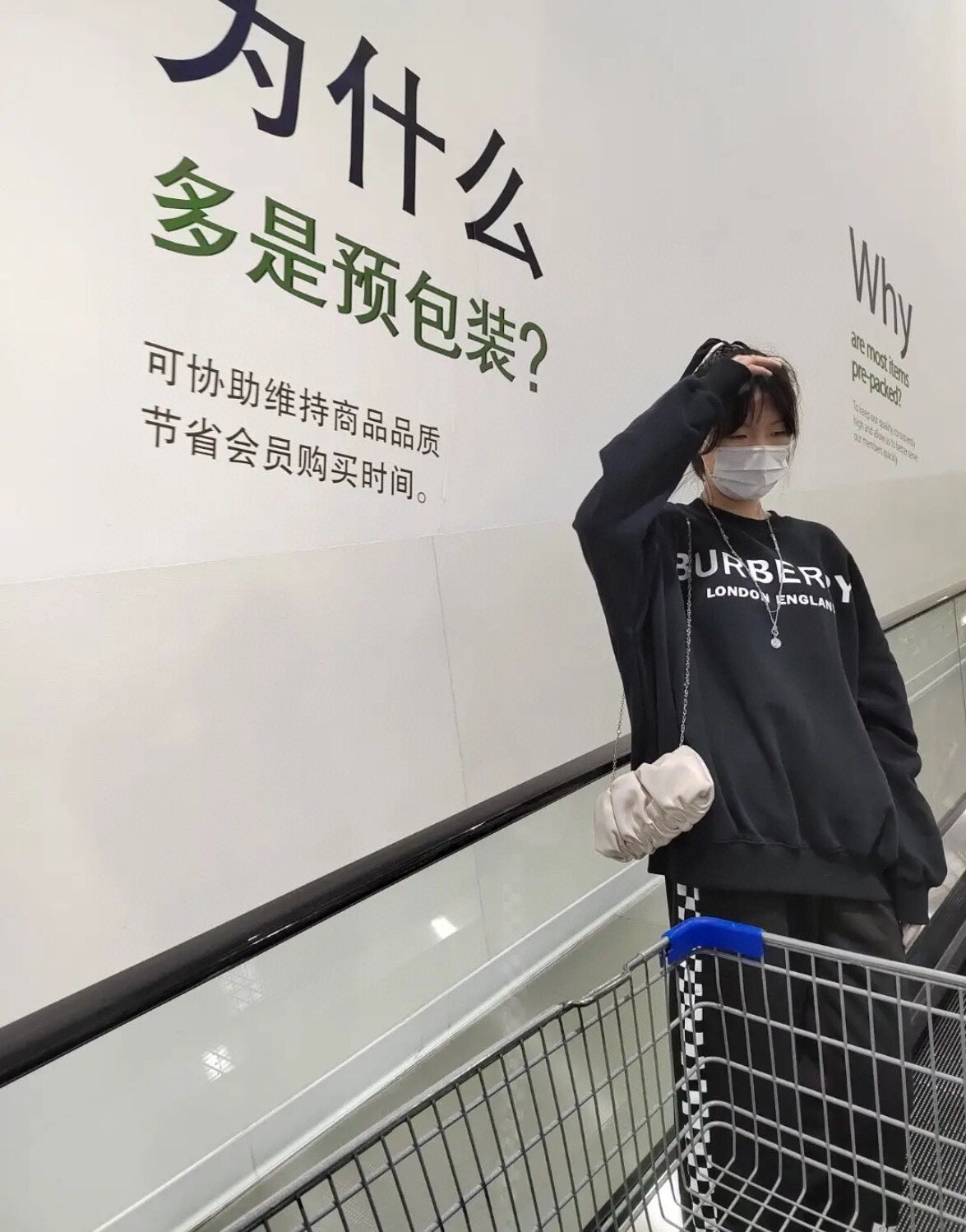 B**rry black sweatshirt with logo