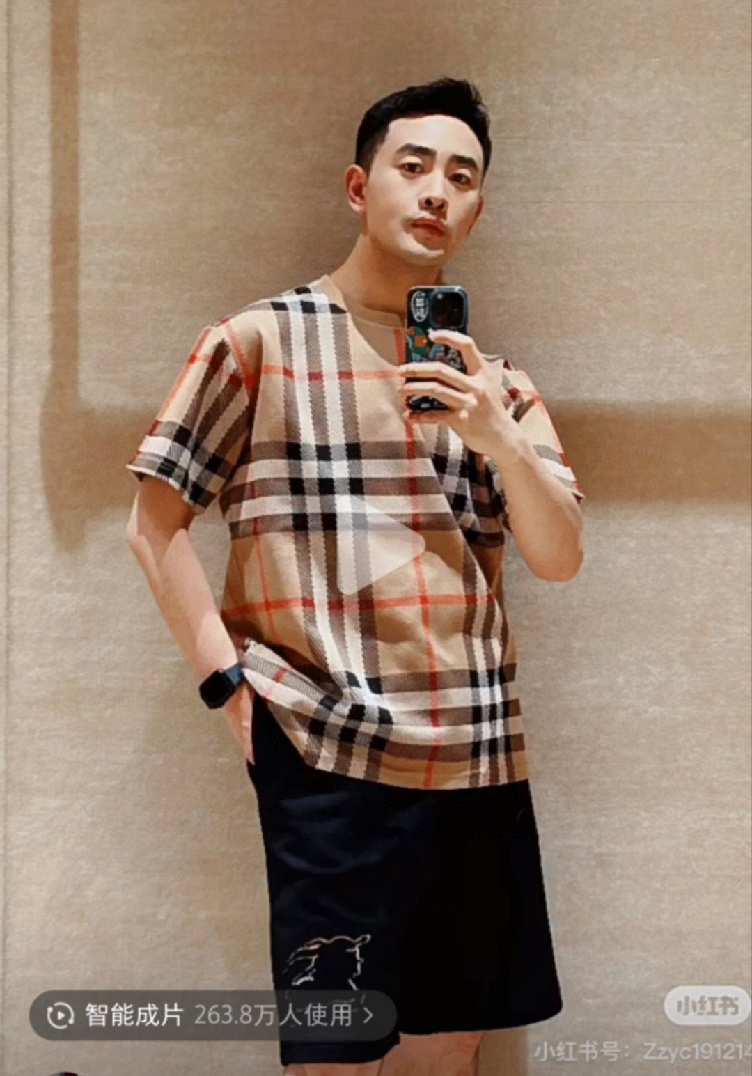 B**rry beige check t-shirt