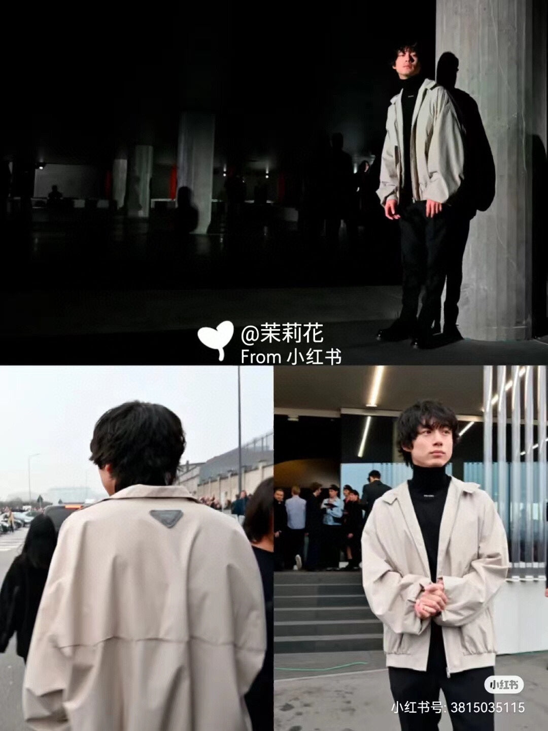 D*or beige bomber jacket