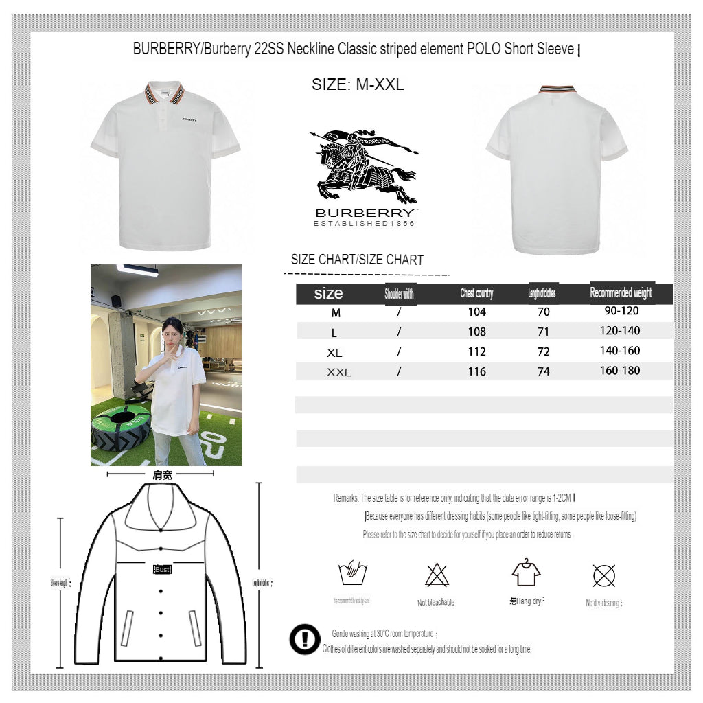 B**rry striped collar white polo shirt