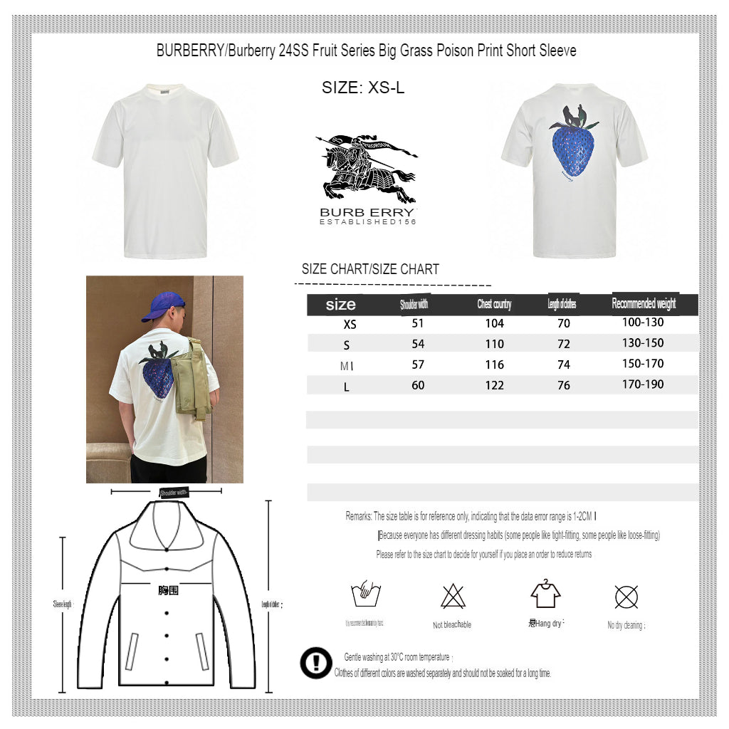 B**rry blueberry print t-shirt
