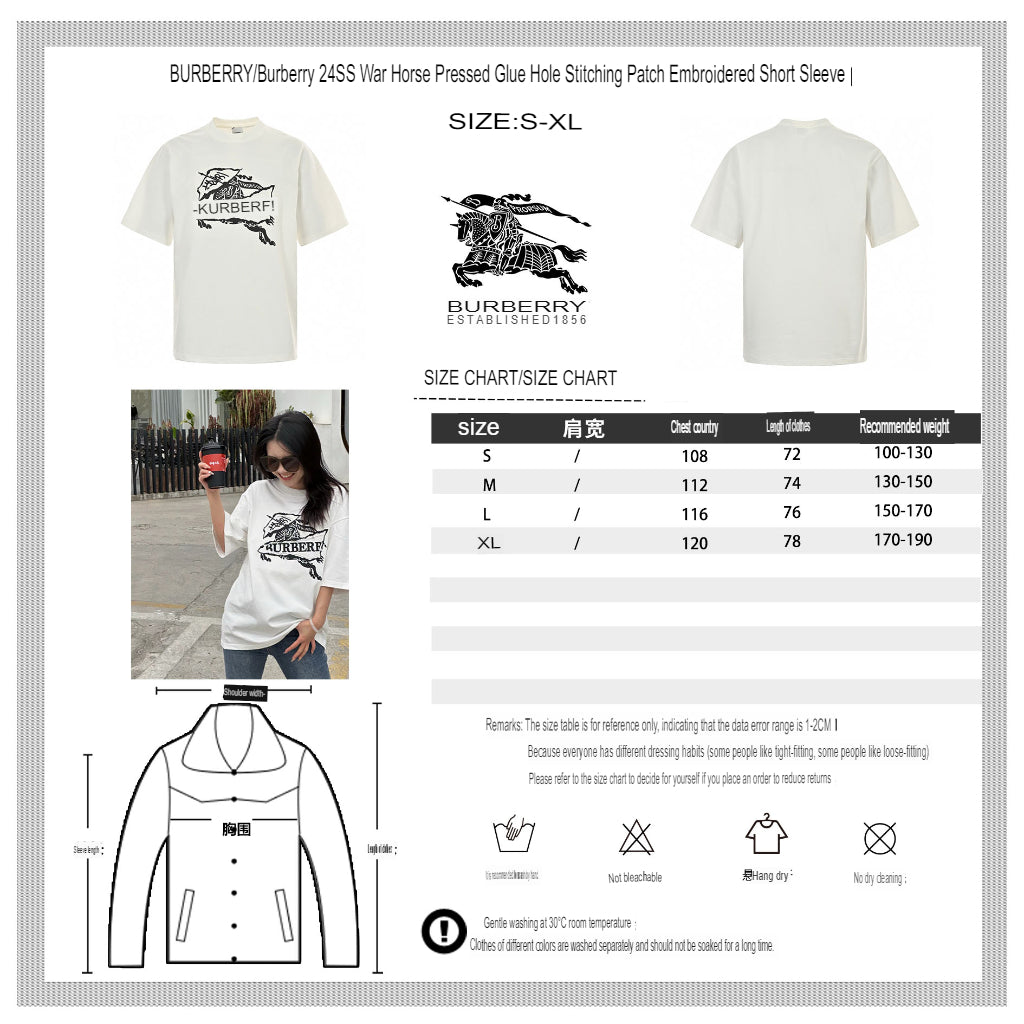 B**rry t-shirt - white with graphic design