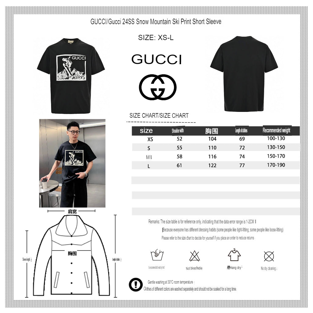 G*u*i snowboarder graphic black t-shirt