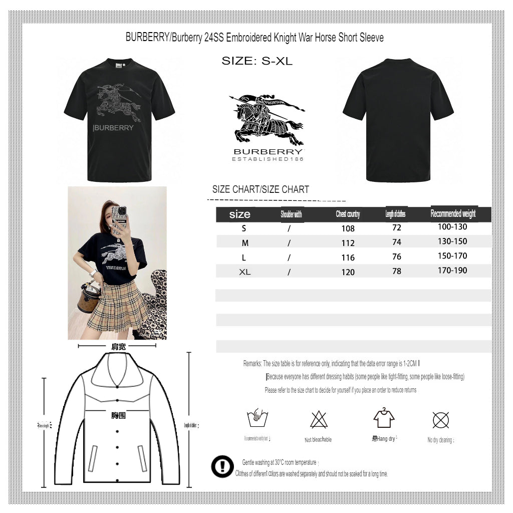 B**rry t-shirt - knight graphic