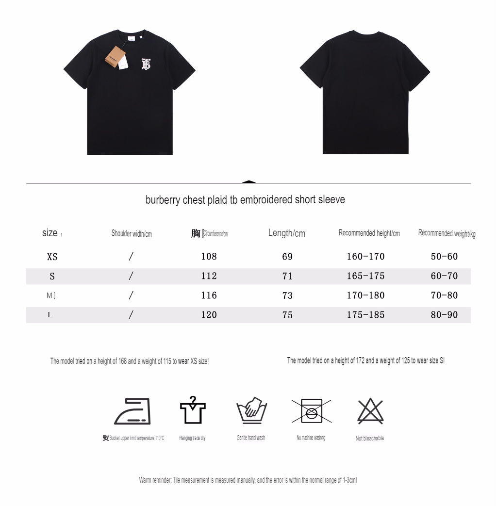 B**rry t-shirt with monogram logo