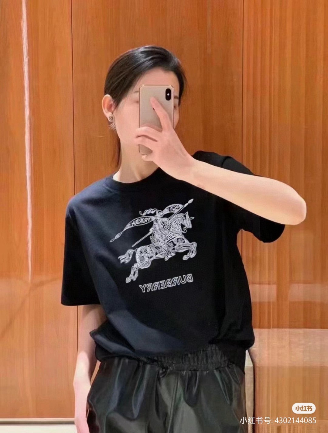 B**rry t-shirt - knight graphic