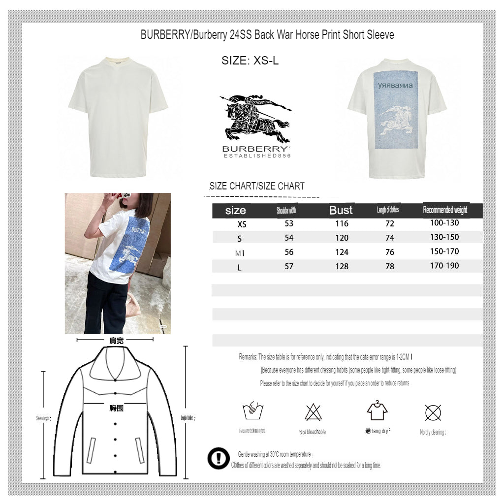 B**rry white t-shirt with knight graphic