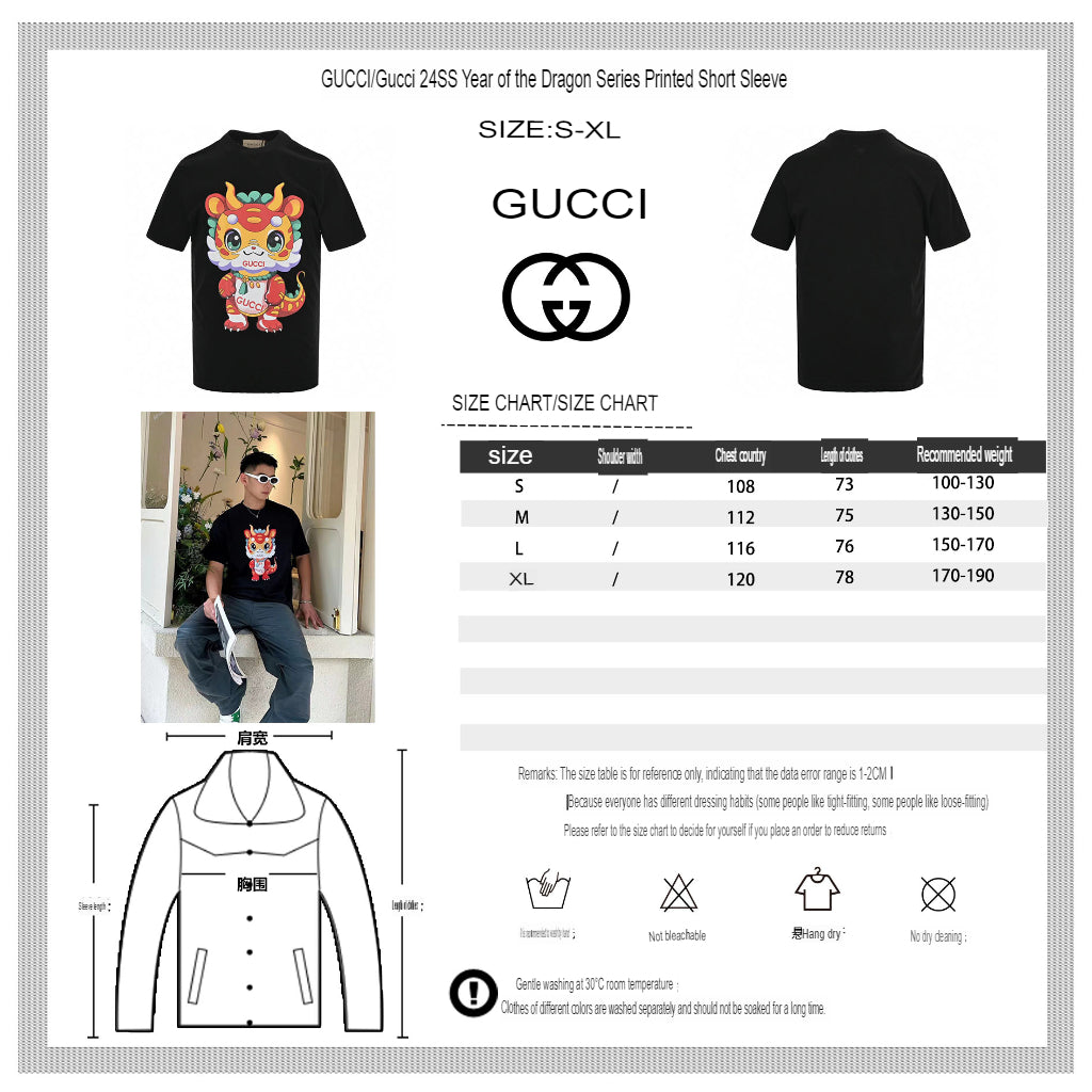 G*u*i black t-shirt with dragon cartoon
